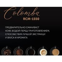 Кофемашина RED Solution Colomba RCM-1550 - Превью изображения №18 — Интернет-магазин ПроЗаказ