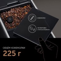 Кофемашина RED Solution Colomba RCM-1550 - Превью изображения №20 — Интернет-магазин ПроЗаказ