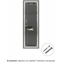 Зеркало Алмаз-Люкс Sumatra black 15050d2-6 150х50 см (холодный свет) - Превью изображения №6 — Интернет-магазин ПроЗаказ