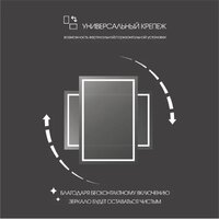 Зеркало Алмаз-Люкс Sumatra black 15050d2-6 150х50 см (холодный свет) - Превью изображения №7 — Интернет-магазин ПроЗаказ