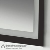 Зеркало Алмаз-Люкс Sumatra black 15050d2-6 150х50 см (холодный свет) - Превью изображения №4 — Интернет-магазин ПроЗаказ