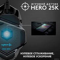 Игровая мышь Logitech G502 Hero - Превью изображения №6 — Интернет-магазин ПроЗаказ