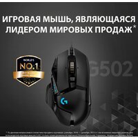 Игровая мышь Logitech G502 Hero - Превью изображения №5 — Интернет-магазин ПроЗаказ