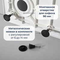Душевой поддон RGW SMC/R-C W 12350499-01 - Превью изображения №9 — Интернет-магазин ПроЗаказ