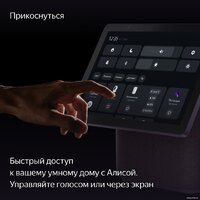 Колонка с умным дисплеем Яндекс Станция Дуо Макс (красный) - Превью изображения №9 — Интернет-магазин ПроЗаказ
