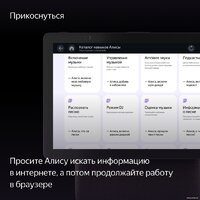 Колонка с умным дисплеем Яндекс Станция Дуо Макс (красный) - Превью изображения №10 — Интернет-магазин ПроЗаказ