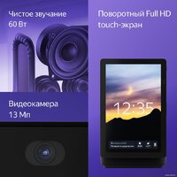 Колонка с умным дисплеем Яндекс Станция Дуо Макс (красный) - Превью изображения №12 — Интернет-магазин ПроЗаказ