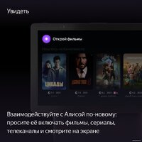 Колонка с умным дисплеем Яндекс Станция Дуо Макс (красный) - Превью изображения №7 — Интернет-магазин ПроЗаказ