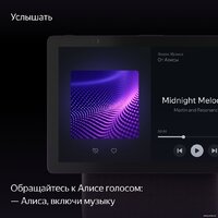 Колонка с умным дисплеем Яндекс Станция Дуо Макс (красный) - Превью изображения №6 — Интернет-магазин ПроЗаказ