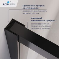Душевой уголок RGW LE-45-B 77124528-14 - Превью изображения №3 — Интернет-магазин ПроЗаказ