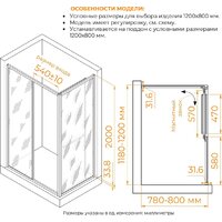 Душевой уголок RGW LE-45-B 77124528-14 - Превью изображения №6 — Интернет-магазин ПроЗаказ