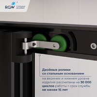 Душевой уголок RGW LE-45-B 77124528-14 - Превью изображения №5 — Интернет-магазин ПроЗаказ