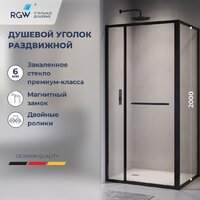 RGW LE-45-B 77124528-14