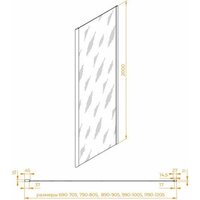 Душевая стенка RGW Z-050-3B 352253100-24 (черный/матовое стекло) - Превью изображения №2 — Интернет-магазин ПроЗаказ