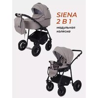 Универсальная коляска Rant Siena New (2 в 1, 06 бежевый) - Превью изображения №16 — Интернет-магазин ПроЗаказ