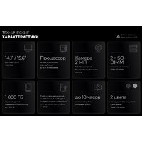 Ноутбук Kvadra Nau LE15T Y22L02P01101R_8723CD - Превью изображения №4 — Интернет-магазин ПроЗаказ