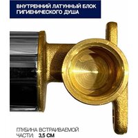 Гигиенический душ Hansberge H3077 (белый) - Превью изображения №18 — Интернет-магазин ПроЗаказ