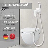 Гигиенический душ Hansberge H3077 (белый) - Превью изображения №5 — Интернет-магазин ПроЗаказ