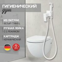 Гигиенический душ Hansberge H3077 (белый) - Превью изображения №14 — Интернет-магазин ПроЗаказ