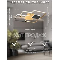 Припотолочная люстра Aitin Pro K39898 - Превью изображения №10 — Интернет-магазин ПроЗаказ