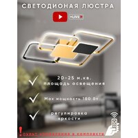 Припотолочная люстра Aitin Pro K39898 - Превью изображения №4 — Интернет-магазин ПроЗаказ