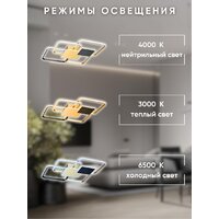 Припотолочная люстра Aitin Pro K39898 - Превью изображения №6 — Интернет-магазин ПроЗаказ