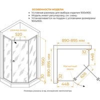 Душевой уголок RGW HO-088 350608899-21 - Превью изображения №4 — Интернет-магазин ПроЗаказ