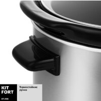 Медленноварка Kitfort KT-208 - Превью изображения №5 — Интернет-магазин ПроЗаказ