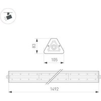 Линейный светильник Arlight SP-LAGERN-L1500-250W Day5000 WH 90х110deg 052428 - Превью изображения №3 — Интернет-магазин ПроЗаказ