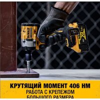 Гайковерт DeWalt DCF921N (без АКБ) - Превью изображения №3 — Интернет-магазин ПроЗаказ