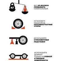 Подкатной домкрат ForceKraft FK-TH22501CB(65255) - Превью изображения №9 — Интернет-магазин ПроЗаказ