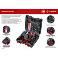 Дрель-шуруповерт Зубр Мастер ДШУ-185-22 (с 2-мя АКБ, кейс) - Превью изображения №14 — Интернет-магазин ПроЗаказ