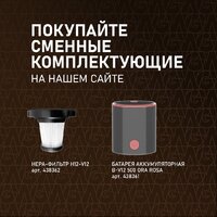 Пылесос Weissgauff V12 BLDC 500 Ora Rosa Turbo - Превью изображения №20 — Интернет-магазин ПроЗаказ