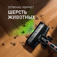 Пылесос Weissgauff V12 BLDC 500 Ora Rosa Turbo - Превью изображения №12 — Интернет-магазин ПроЗаказ