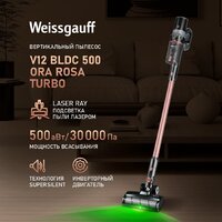 Пылесос Weissgauff V12 BLDC 500 Ora Rosa Turbo - Превью изображения №2 — Интернет-магазин ПроЗаказ