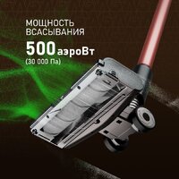Пылесос Weissgauff V12 BLDC 500 Ora Rosa Turbo - Превью изображения №3 — Интернет-магазин ПроЗаказ
