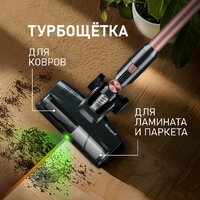 Пылесос Weissgauff V12 BLDC 500 Ora Rosa Turbo - Превью изображения №8 — Интернет-магазин ПроЗаказ