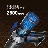 Пылесос Weissgauff V12 BLDC 500 Ora Rosa Turbo - Превью изображения №16 — Интернет-магазин ПроЗаказ