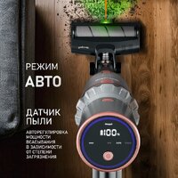Пылесос Weissgauff V12 BLDC 500 Ora Rosa Turbo - Превью изображения №6 — Интернет-магазин ПроЗаказ