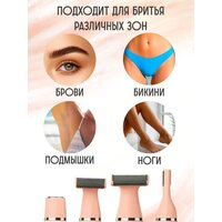 Триммер Oulemei OLM-TM004 (розовый) - Превью изображения №7 — Интернет-магазин ПроЗаказ