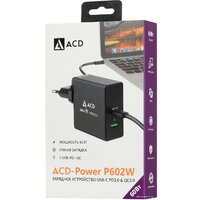Сетевое зарядное ACD ACD-P602W-V1B - Превью изображения №4 — Интернет-магазин ПроЗаказ