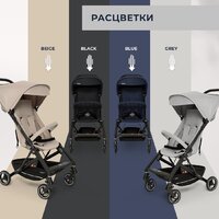 Коляска прогулочная «книга» Sweet Baby Grazia (бежевый) - Превью изображения №11 — Интернет-магазин ПроЗаказ