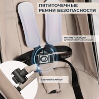 Коляска прогулочная «книга» Sweet Baby Grazia (бежевый) - Превью изображения №7 — Интернет-магазин ПроЗаказ