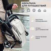 Коляска прогулочная «книга» Sweet Baby Grazia (бежевый) - Превью изображения №3 — Интернет-магазин ПроЗаказ