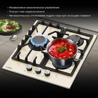 Варочная панель Hyundai HHG 4333 BE - Превью изображения №5 — Интернет-магазин ПроЗаказ