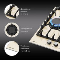 Варочная панель Hyundai HHG 4333 BE - Превью изображения №4 — Интернет-магазин ПроЗаказ