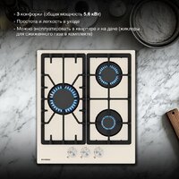 Варочная панель Hyundai HHG 4333 BE - Превью изображения №6 — Интернет-магазин ПроЗаказ