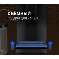 Кофемашина Weissgauff WCM-336 DB Touch Cappuccino - Превью изображения №17 — Интернет-магазин ПроЗаказ