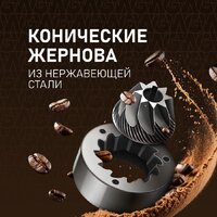 Кофемашина Weissgauff WCM-336 DB Touch Cappuccino - Превью изображения №12 — Интернет-магазин ПроЗаказ