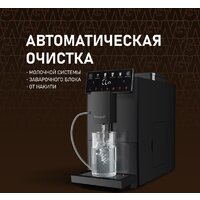 Кофемашина Weissgauff WCM-336 DB Touch Cappuccino - Превью изображения №15 — Интернет-магазин ПроЗаказ